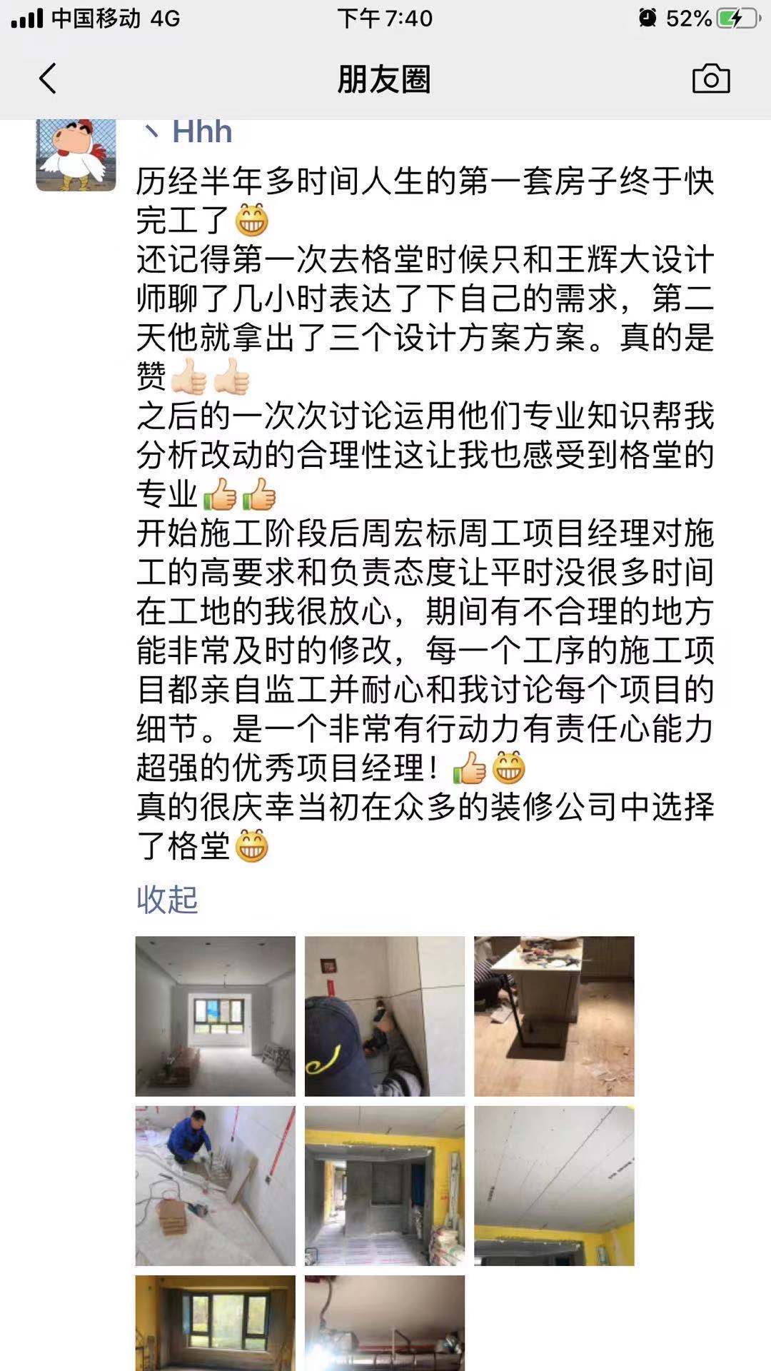 ���ݹ���9-2-1�ͻ�����.JPG