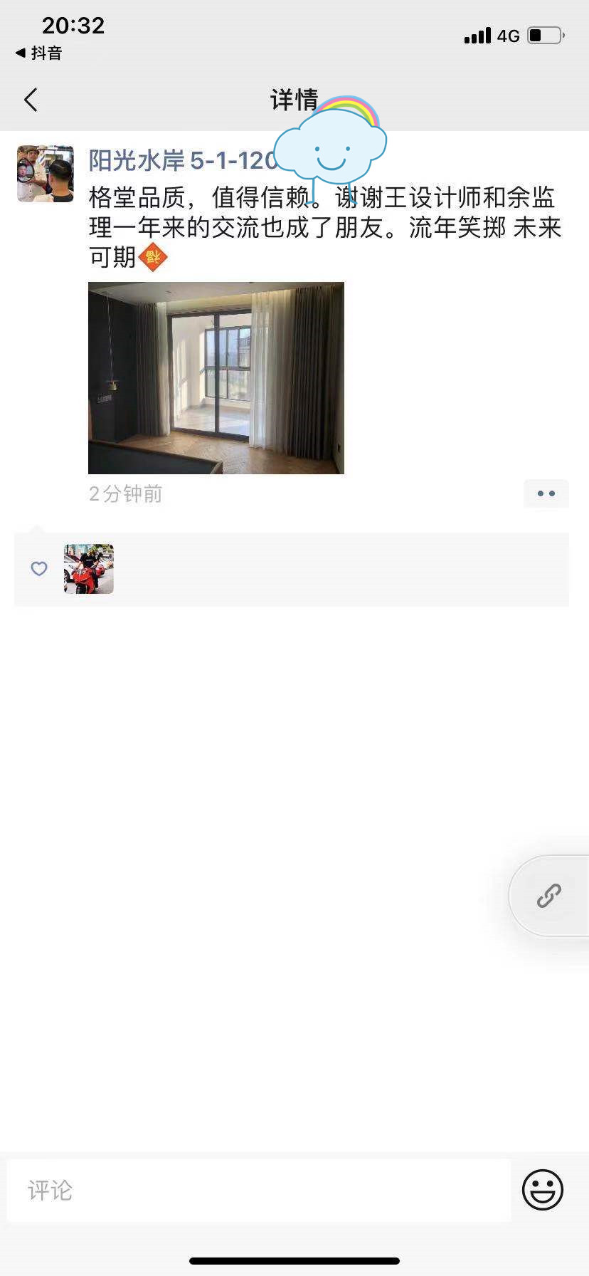 ����ˮ��5-1-12�ͻ�����.jpg