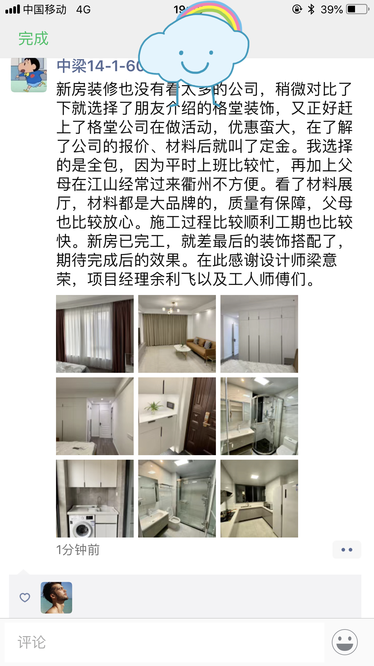 �����׸�14-1-6�ͻ�����.png