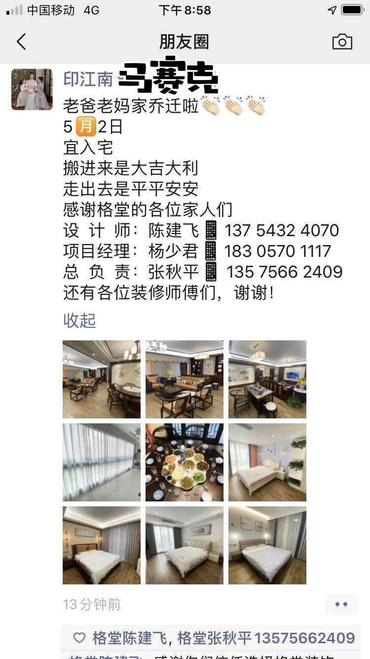 ӡ����8-204���پ��½���2.JPG