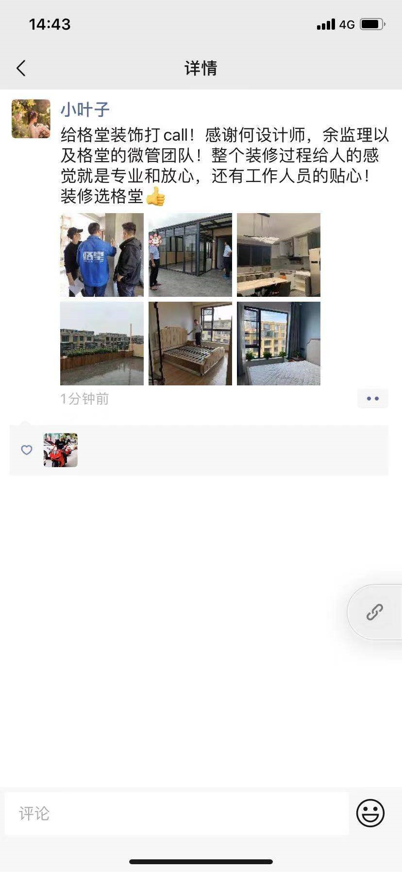 ����27-4-8�ͻ�����.jpg