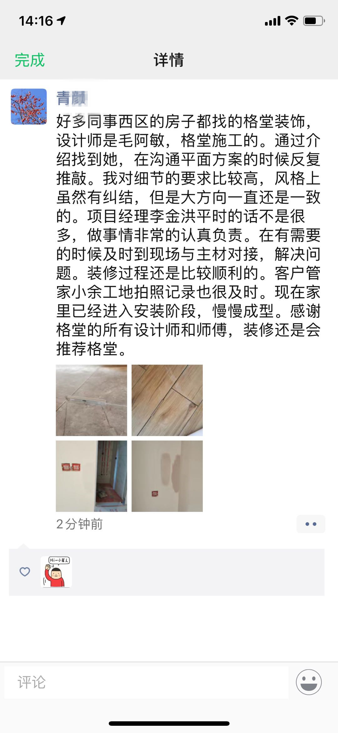 ���ݹ���9-2-1�ͻ�����.jpg