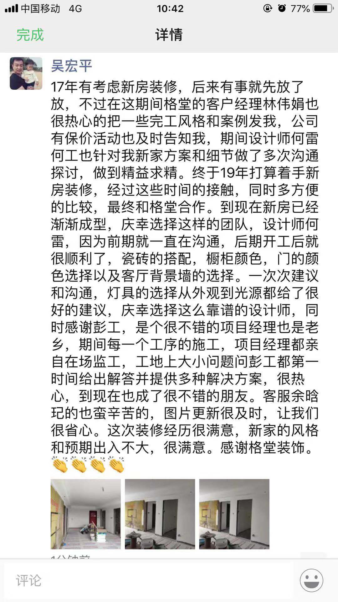 ���빫԰10-1-4�ͻ�����.jpg