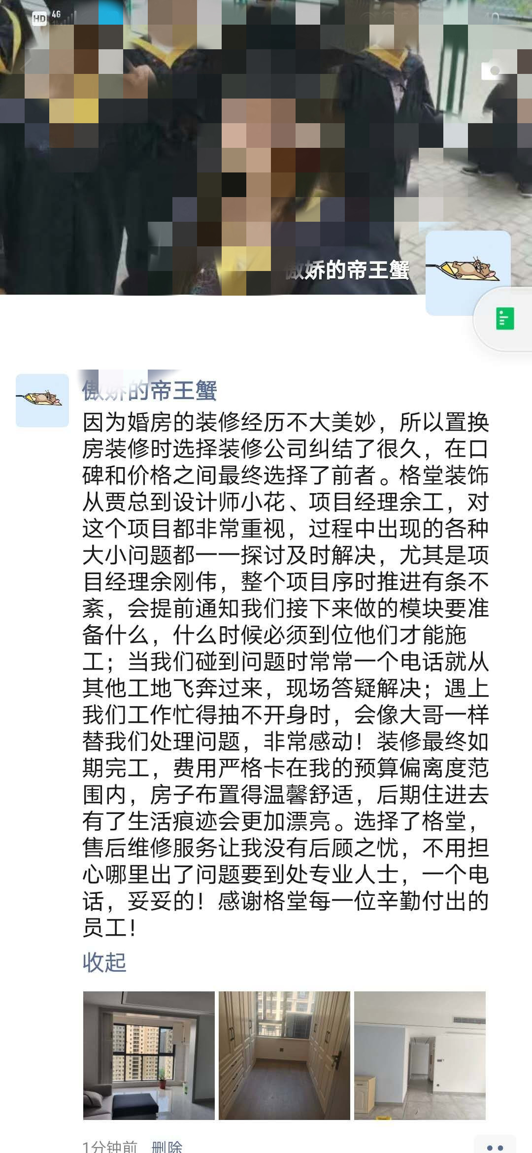 ������������29һ1һ14�ͻ�����.jpg