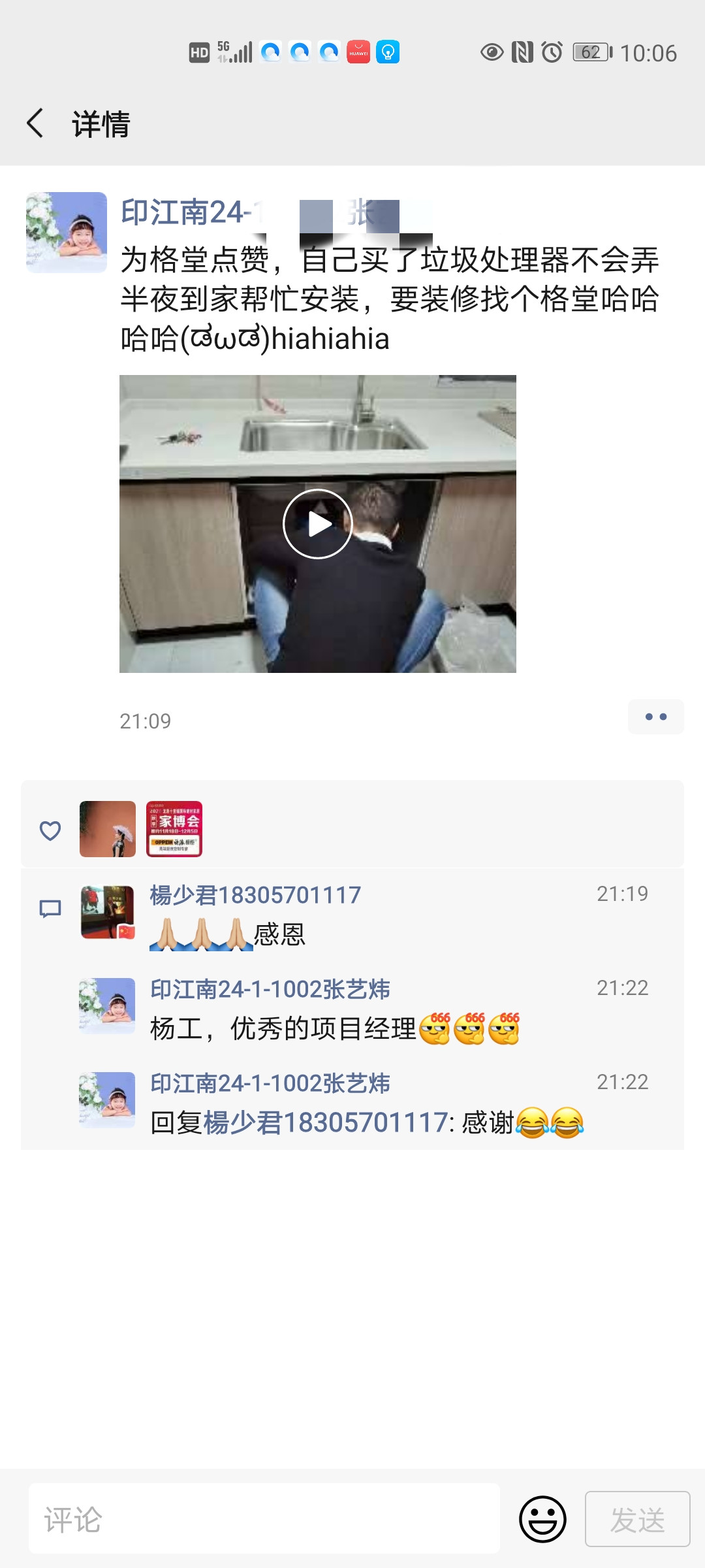 ����ӡ����24-1-10�ͻ�����.jpg