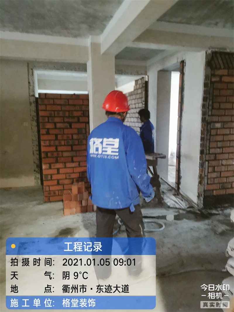 mmexport1609908381432.jpg