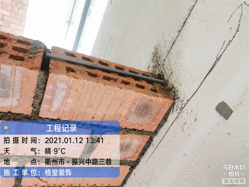 mmexport1610514119373.jpg