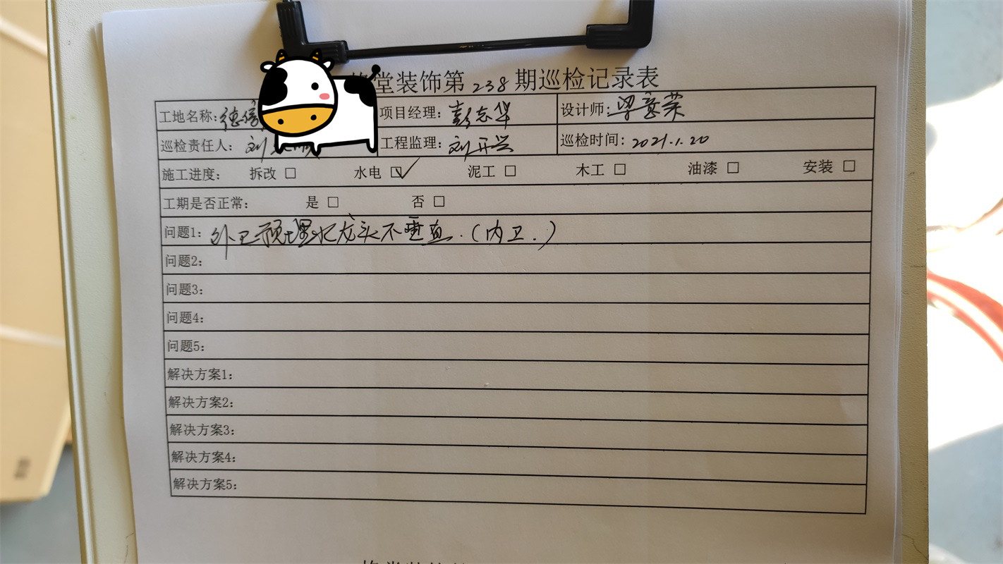 IMG_20210120_100156.jpg