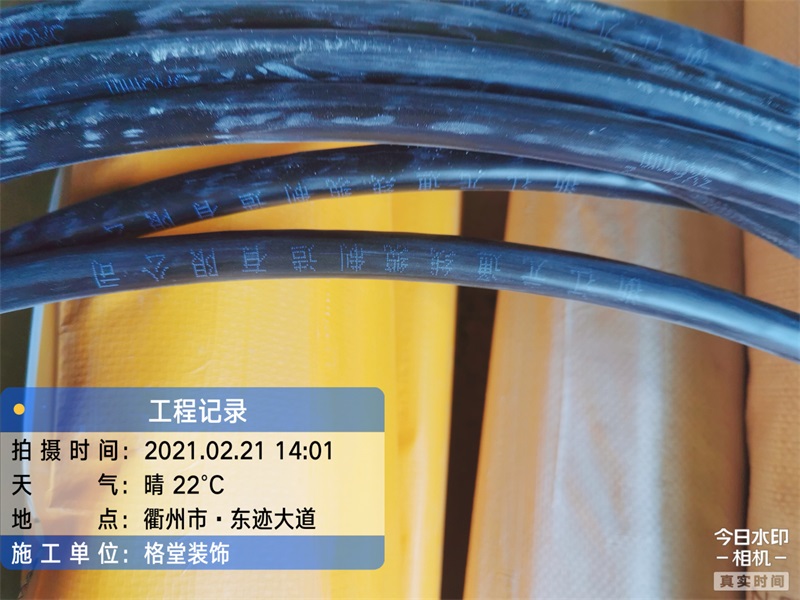 mmexport1614130658417.jpg