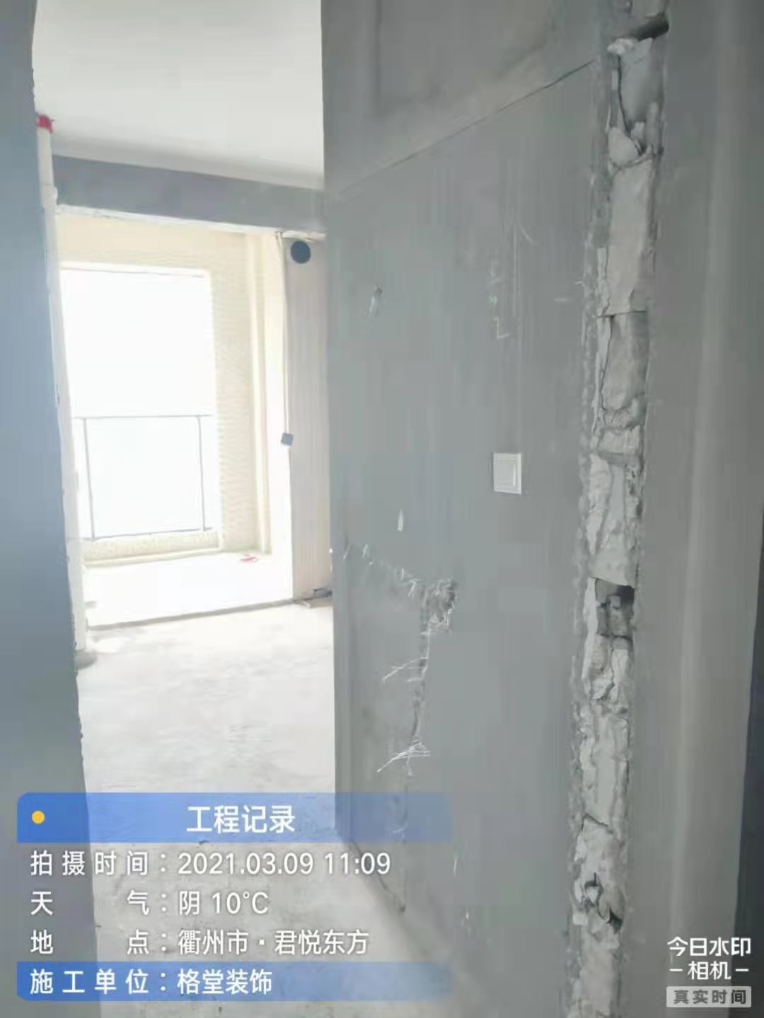 ΢��ͼƬ_202103101558397.jpg