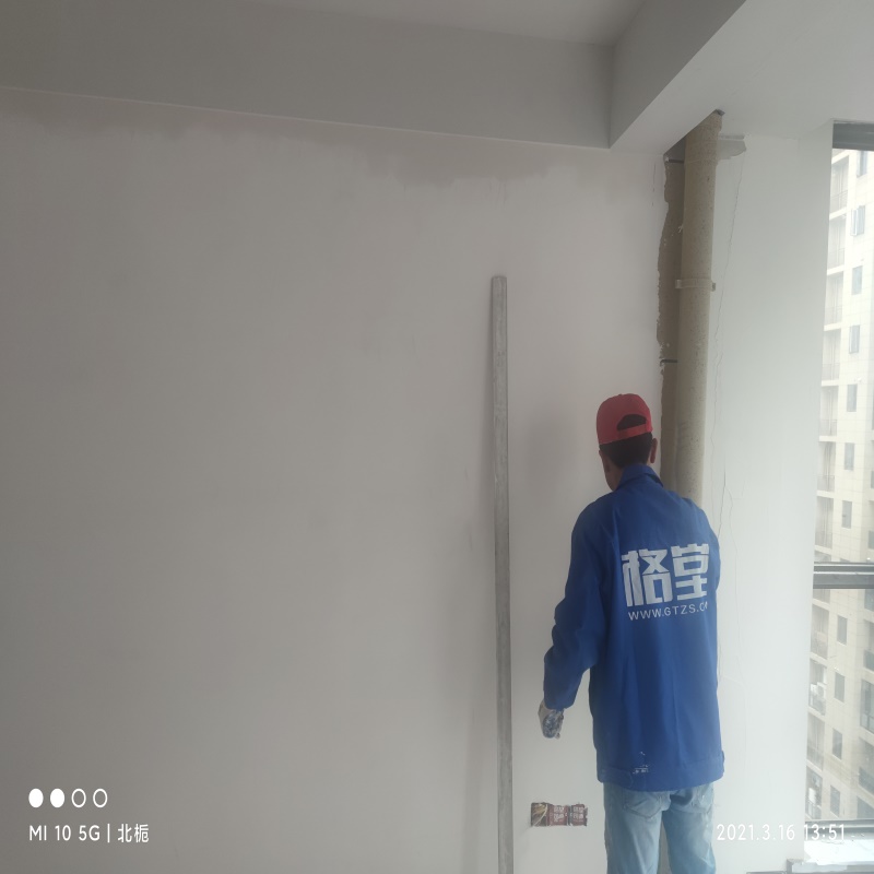 IMG_20210316_135114.jpg