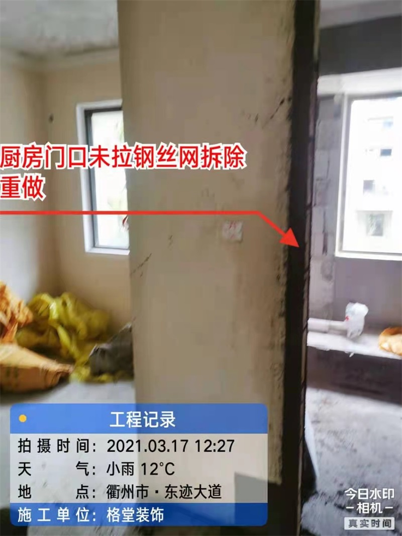 ΢��ͼƬ_20210317130353.jpg