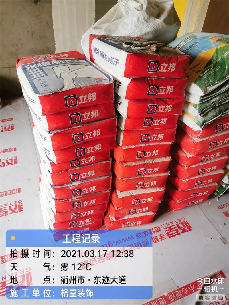 mmexport1616120164331.jpg