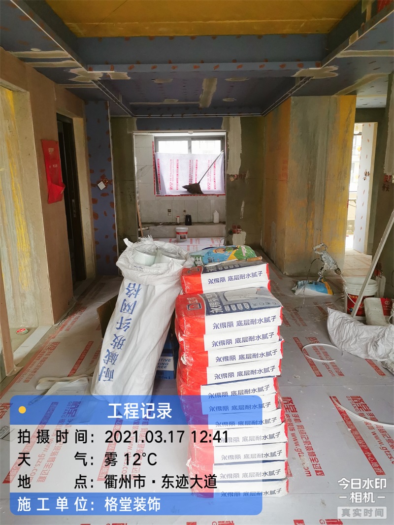 mmexport1616120174844.jpg