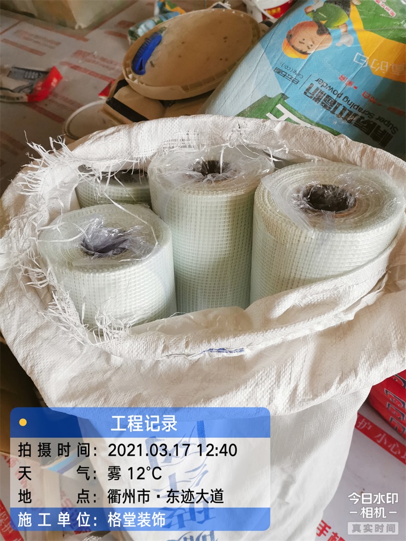 mmexport1616120172884.jpg
