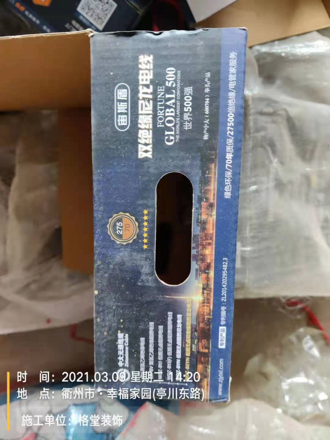 ΢��ͼƬ_20210321104716.jpg