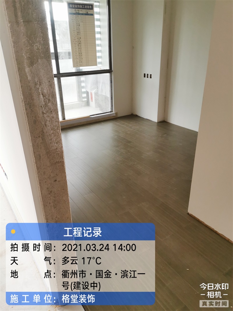 mmexport1616741985872.jpg