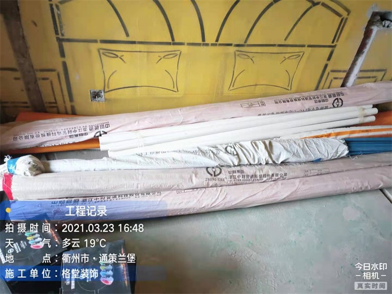mmexport1616739883501.jpg
