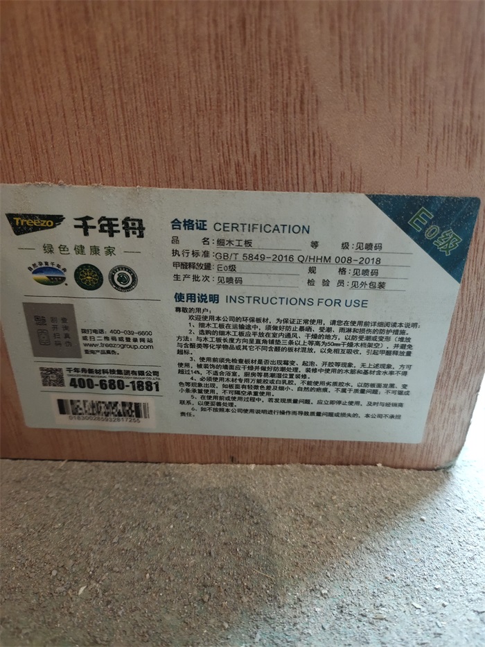 IMG_20210415_141959.jpg