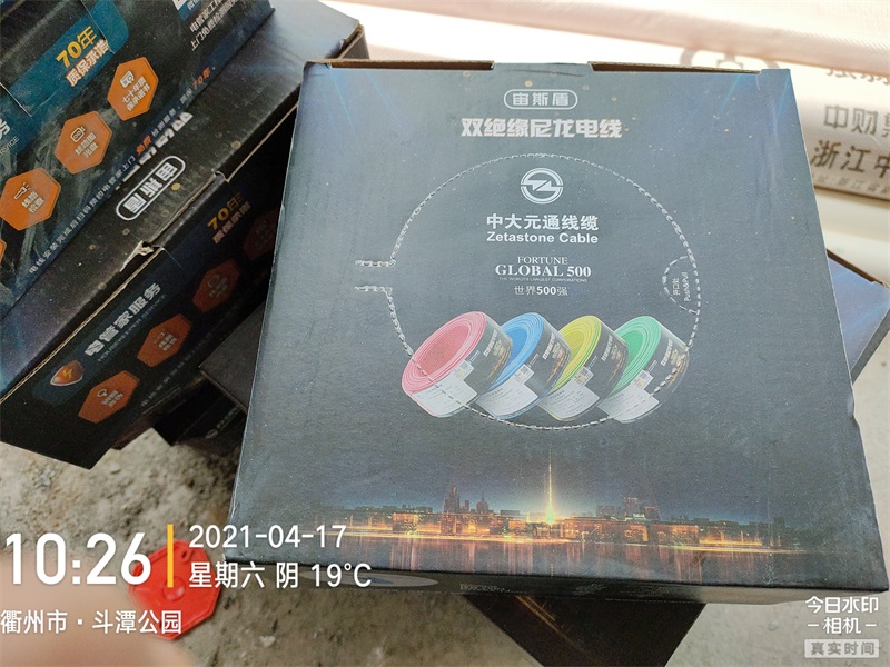 mmexport1618996179234.jpg