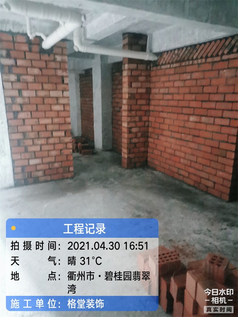 ΢��ͼƬ_20210506172222.jpg