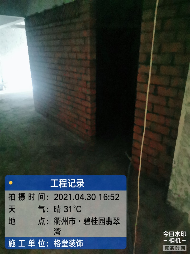 ΢��ͼƬ_20210506172439.jpg
