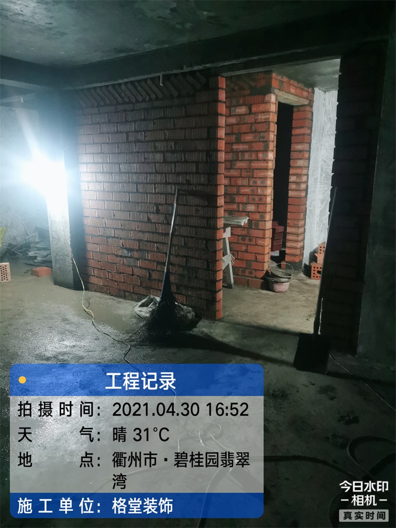 ΢��ͼƬ_20210506172442.jpg