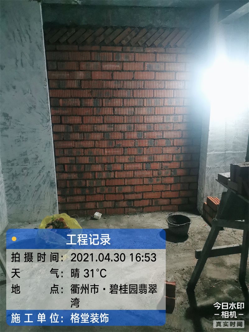 ΢��ͼƬ_20210506172448.jpg