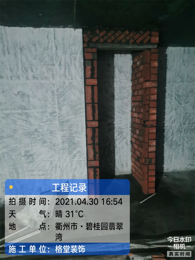΢��ͼƬ_20210506172502.jpg