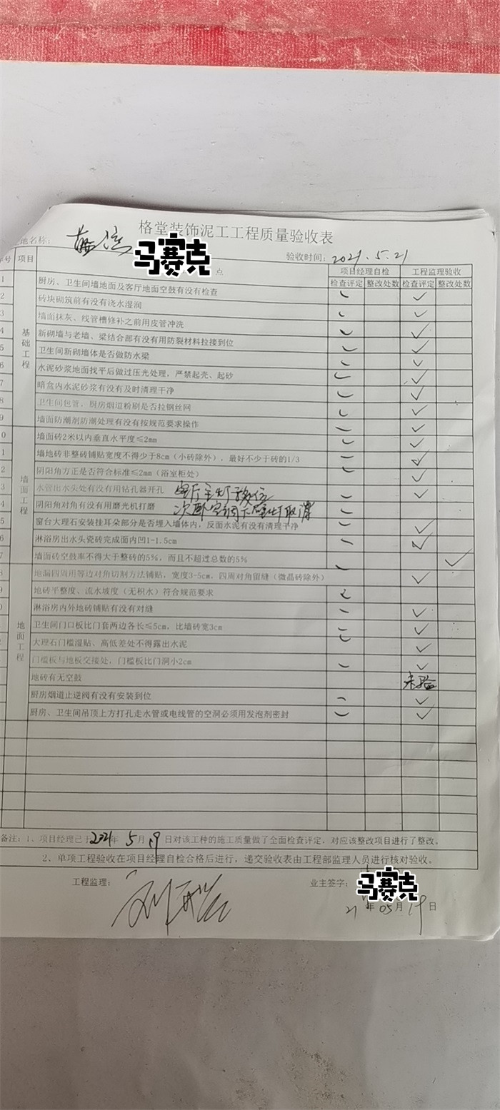 mmexport1621562596399.jpg