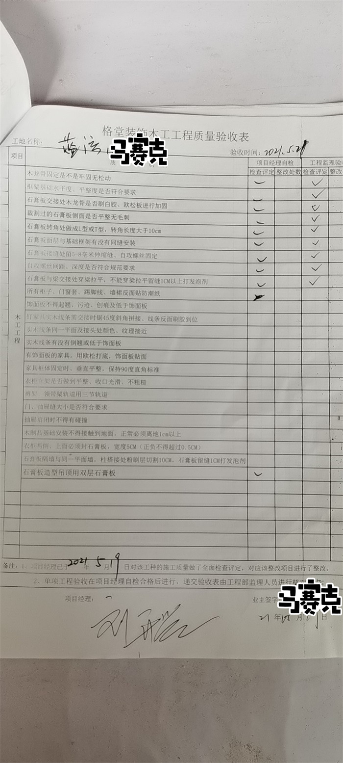 mmexport1621562601627.jpg