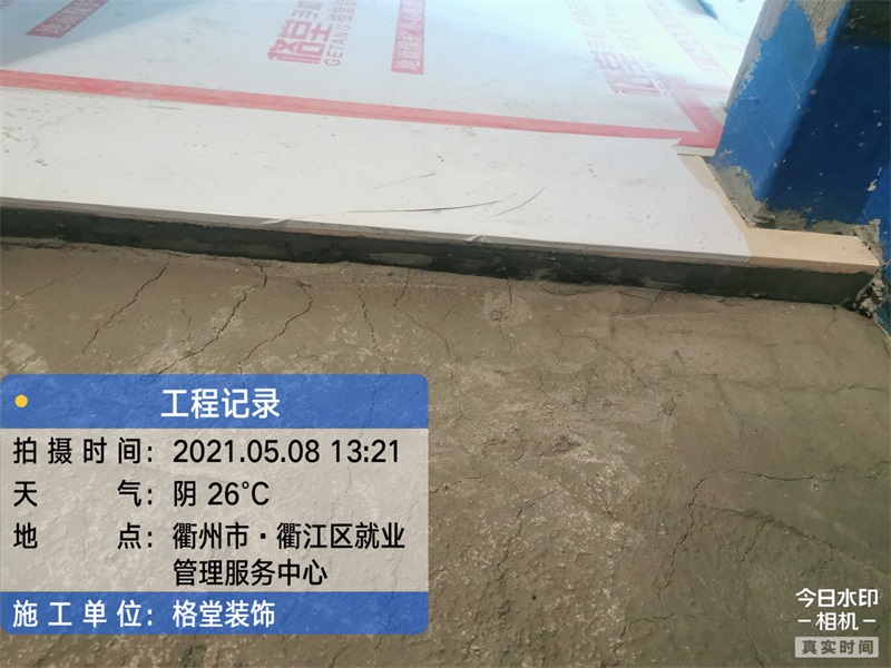 mmexport1620792008944.jpg