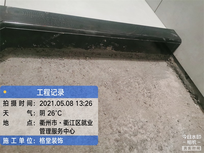 mmexport1620792016479.jpg