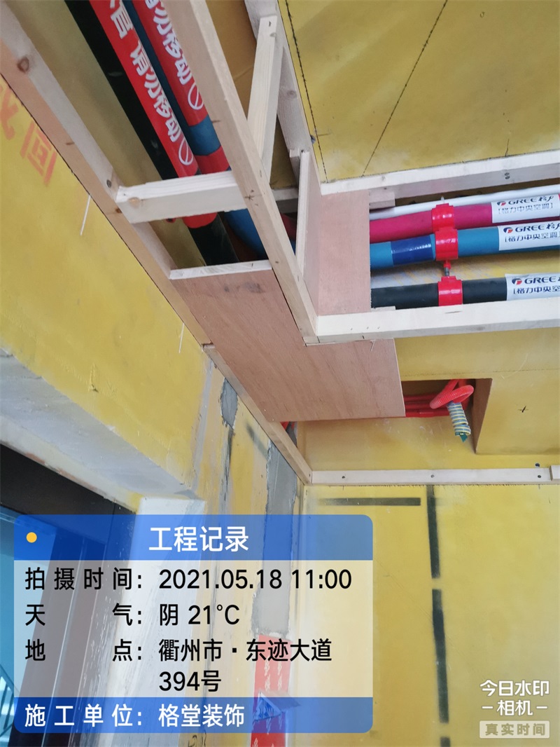 mmexport1621666616490.jpg