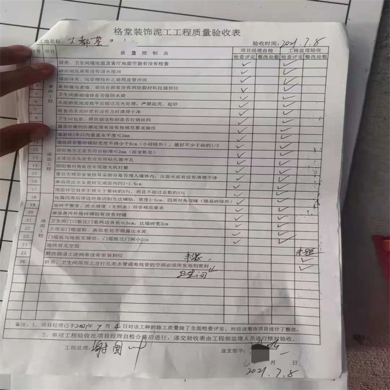 fa554c31ddd3a38fb045eadf579587f.jpg