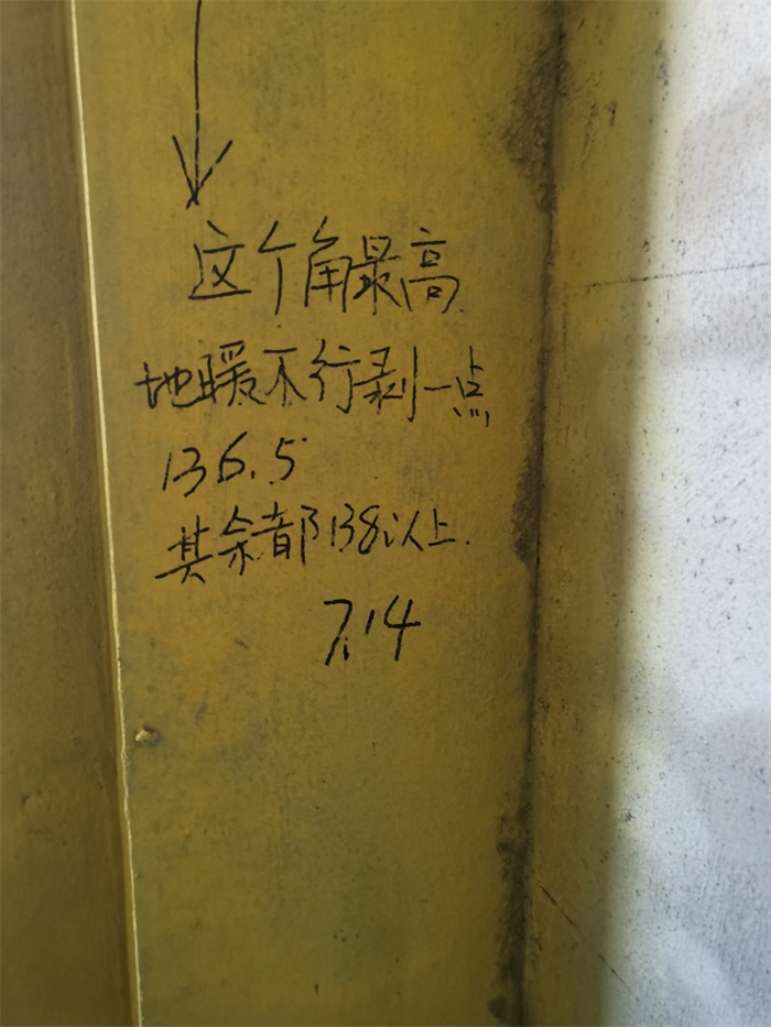 IMG_20210714_093404.jpg