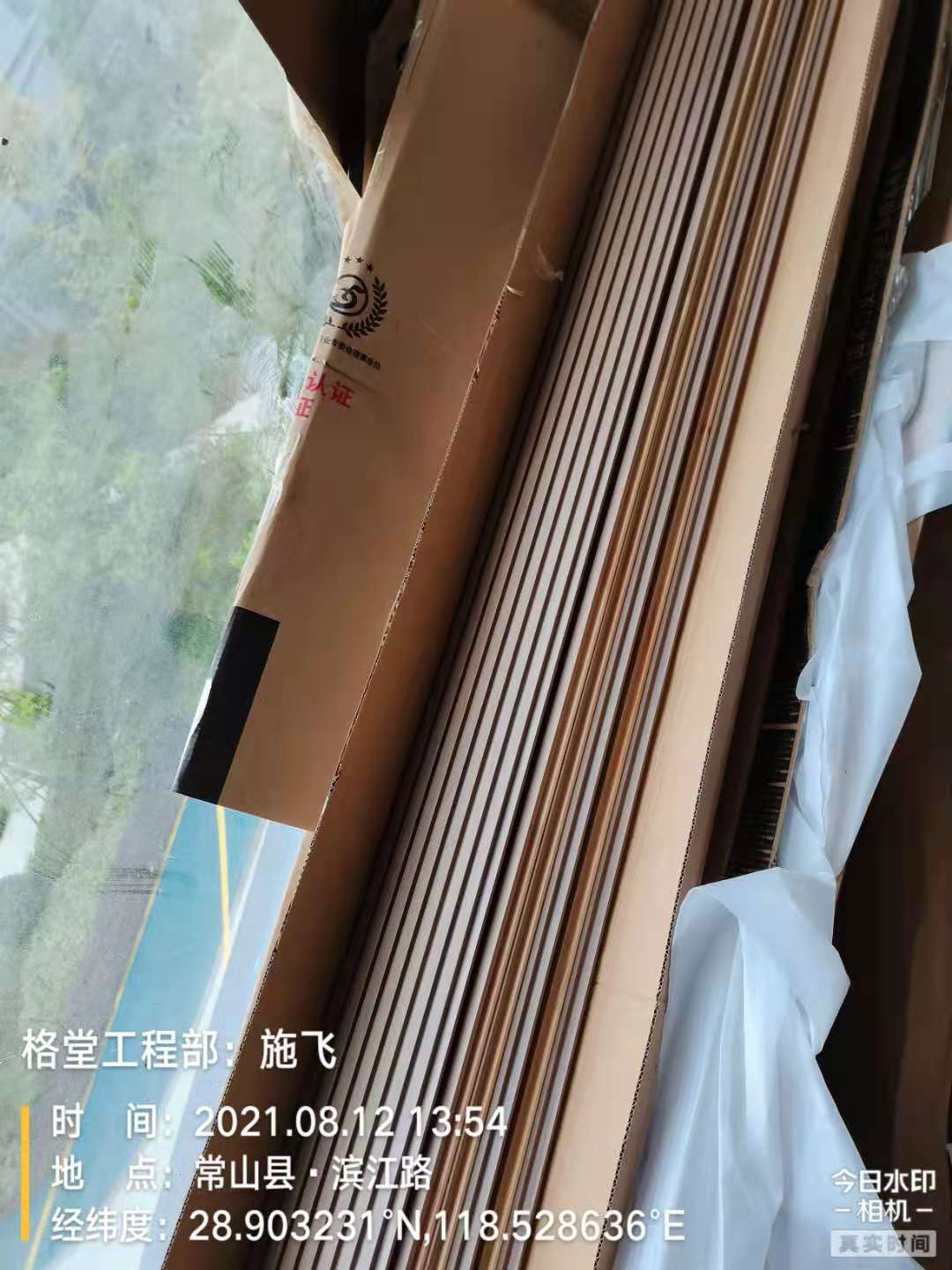 2f4e2ddc5417393c4213c5a94a7a726.jpg