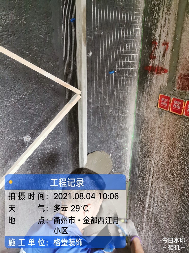 ΢��ͼƬ_2021081316300714.jpg