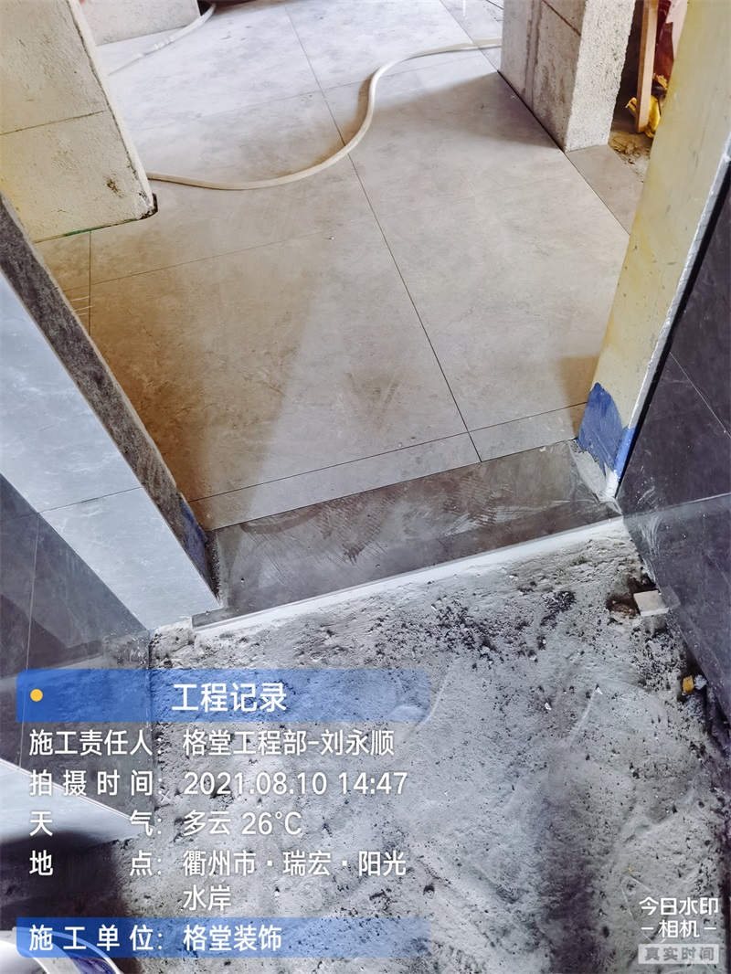 ΢��ͼƬ_202108171507384.jpg