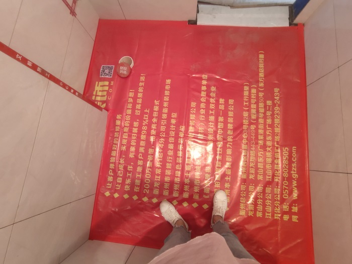 IMG_20210809_154341.jpg