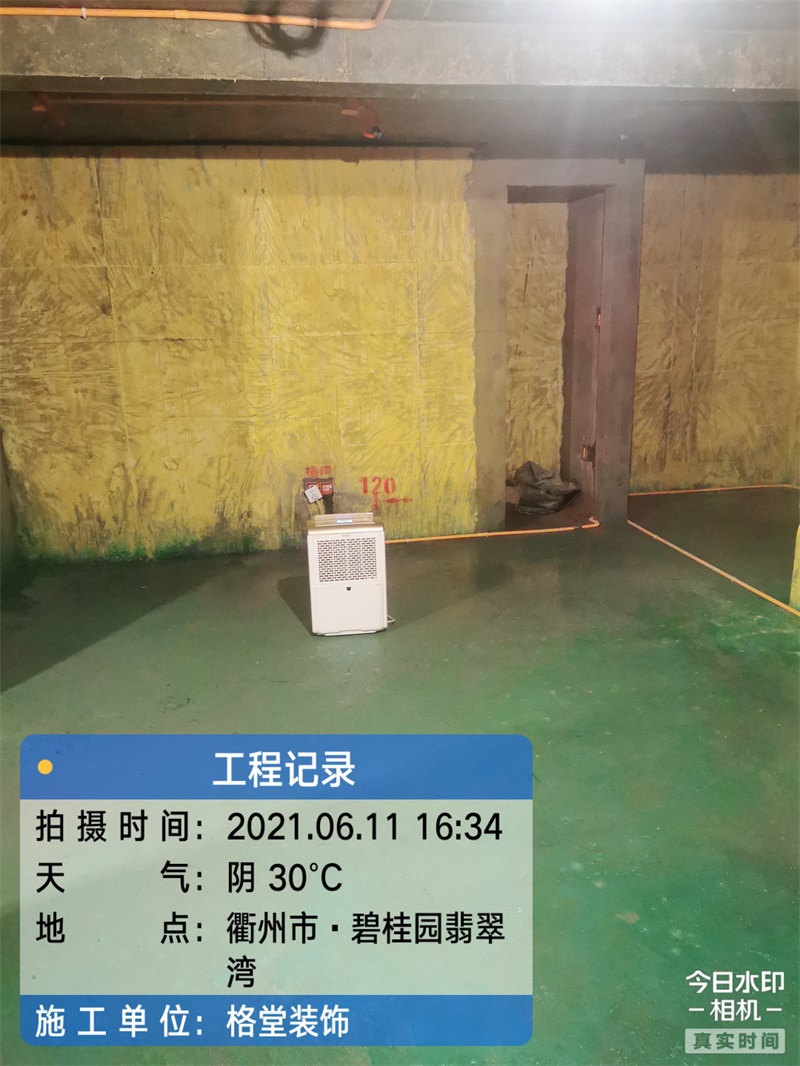 ΢��ͼƬ_2021082011070615.jpg