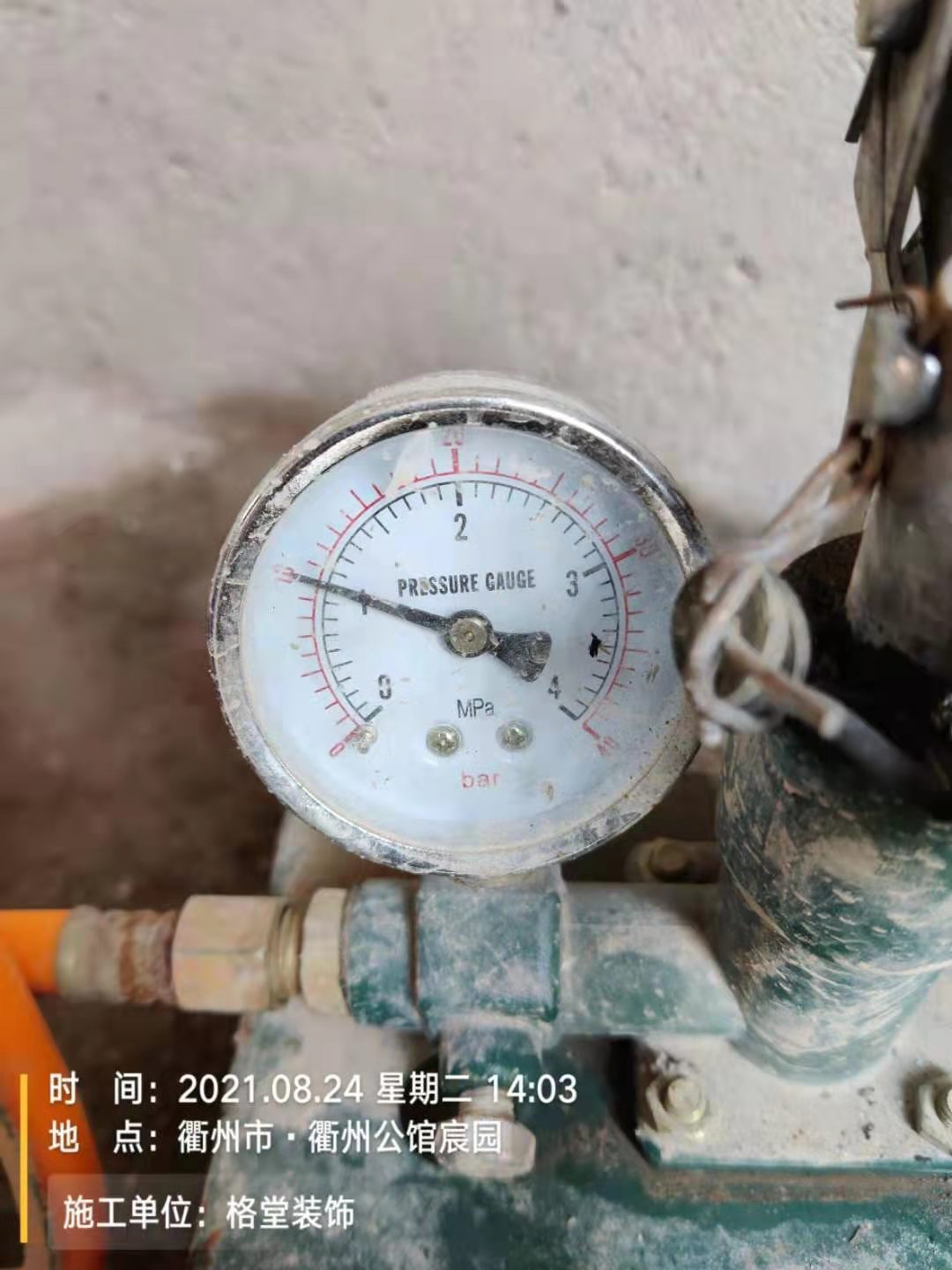 ΢��ͼƬ_20210906155748.jpg