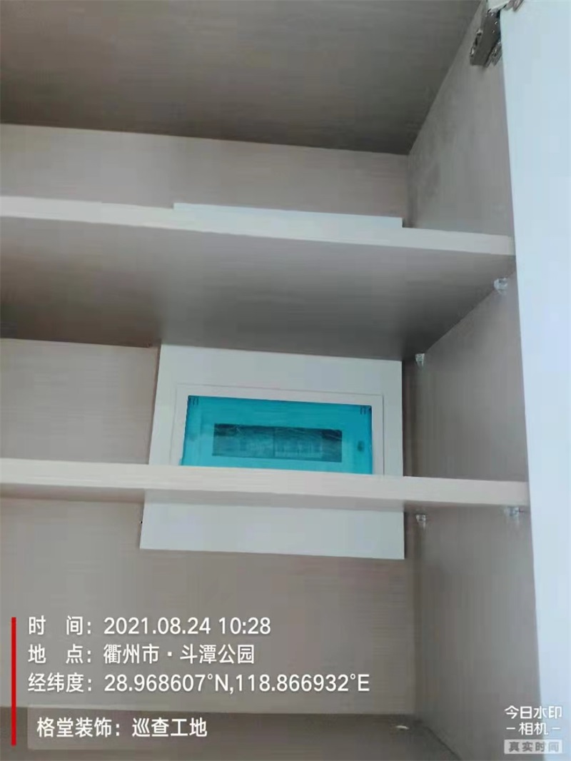 mmexport1629772377921.jpg