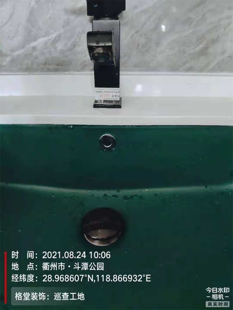 mmexport1629772390494.jpg