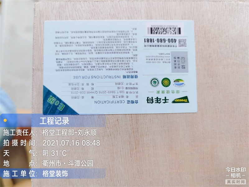 ΢��ͼƬ_2021092711585117.jpg