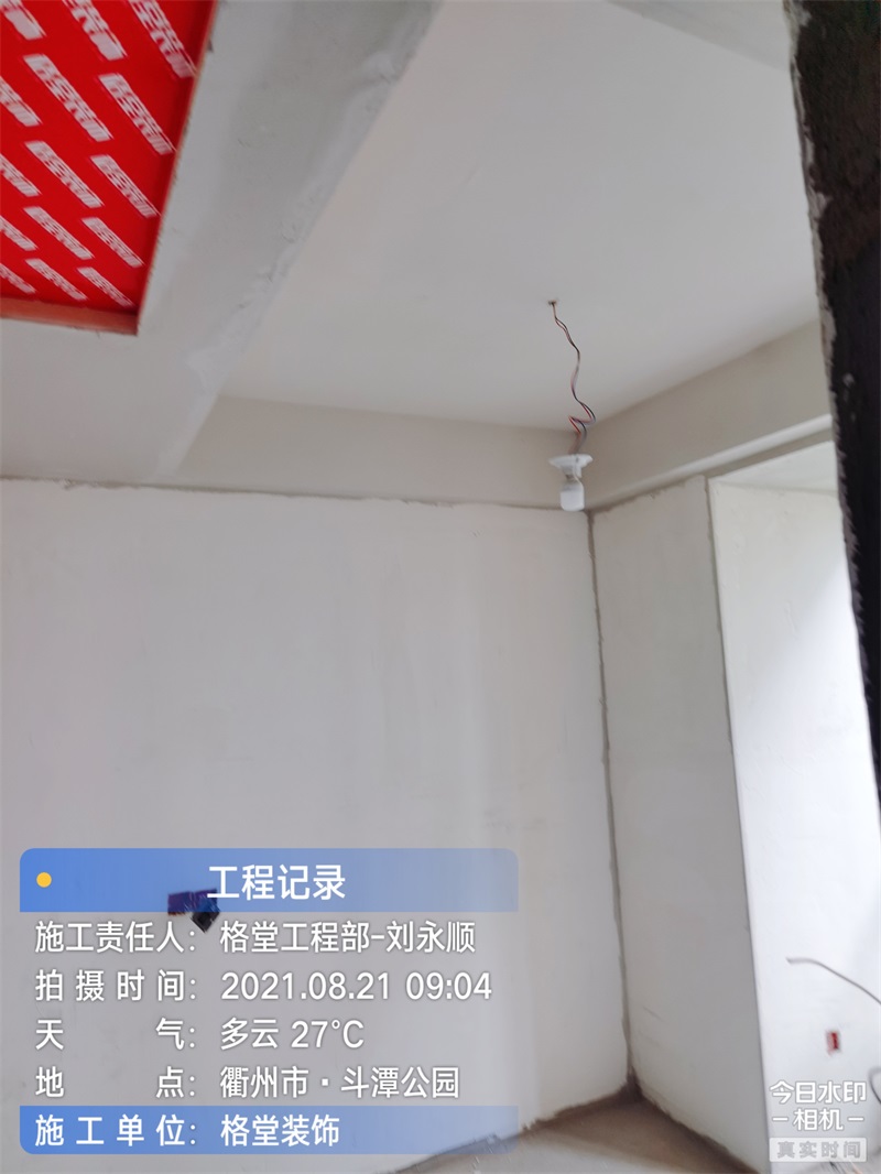 ΢��ͼƬ_2021092711593820.jpg