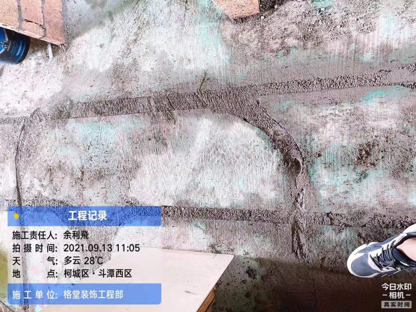 ΢��ͼƬ_202109271450572.jpg