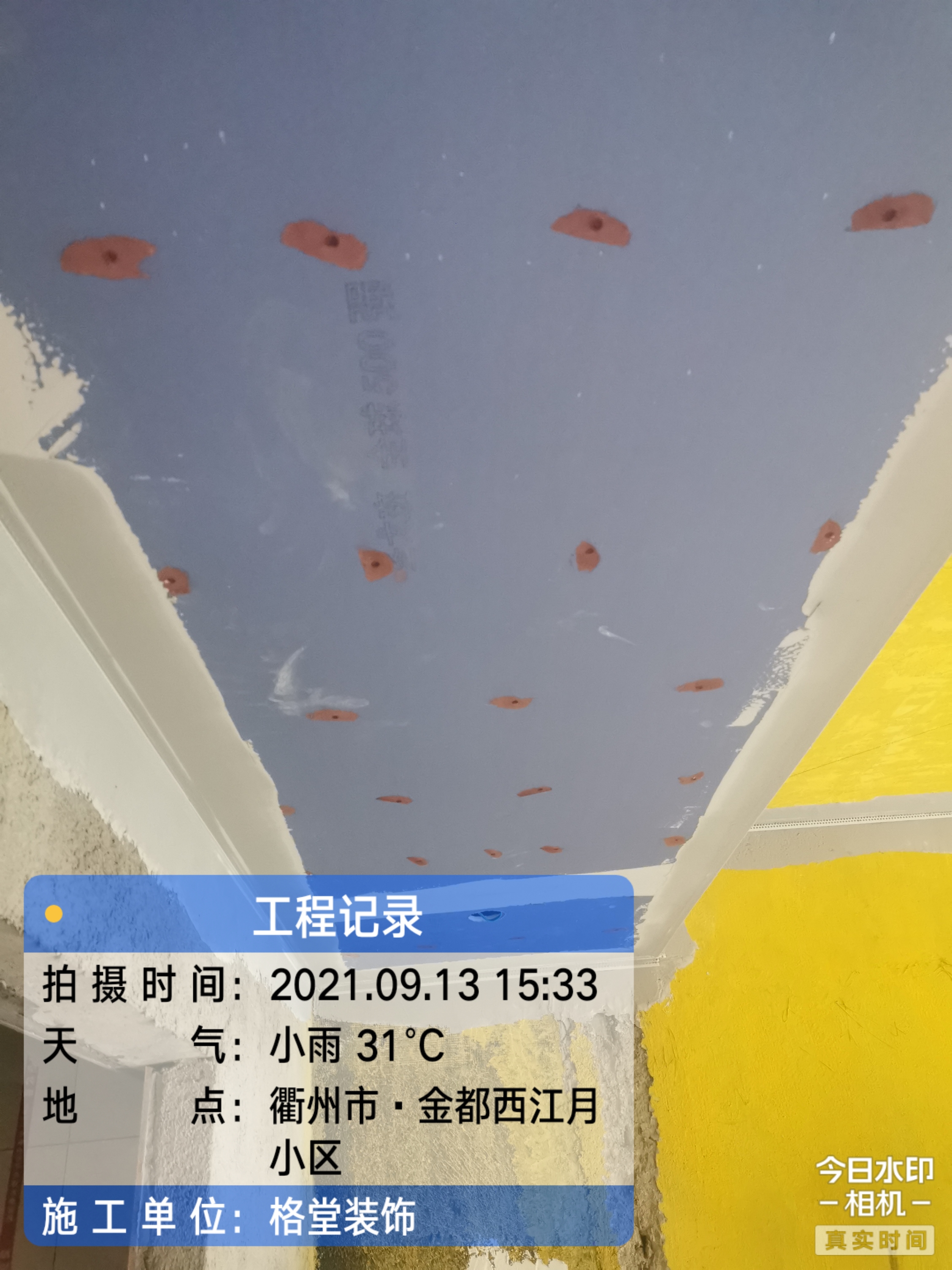 ΢��ͼƬ_20210927185349.jpg