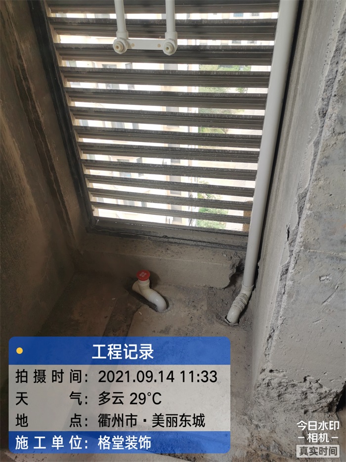 ΢��ͼƬ_20210928140405.jpg