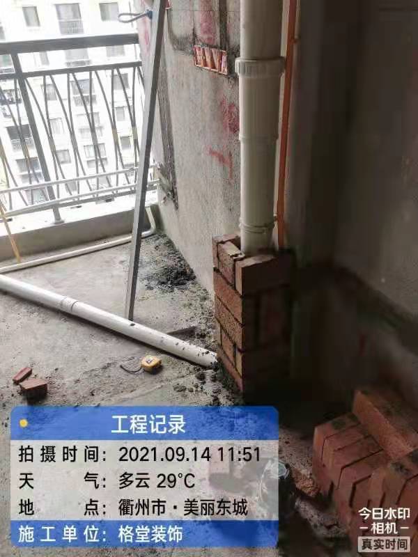 ΢��ͼƬ_20210928142424.jpg